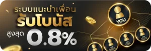 มารวย หวยออนไลน์